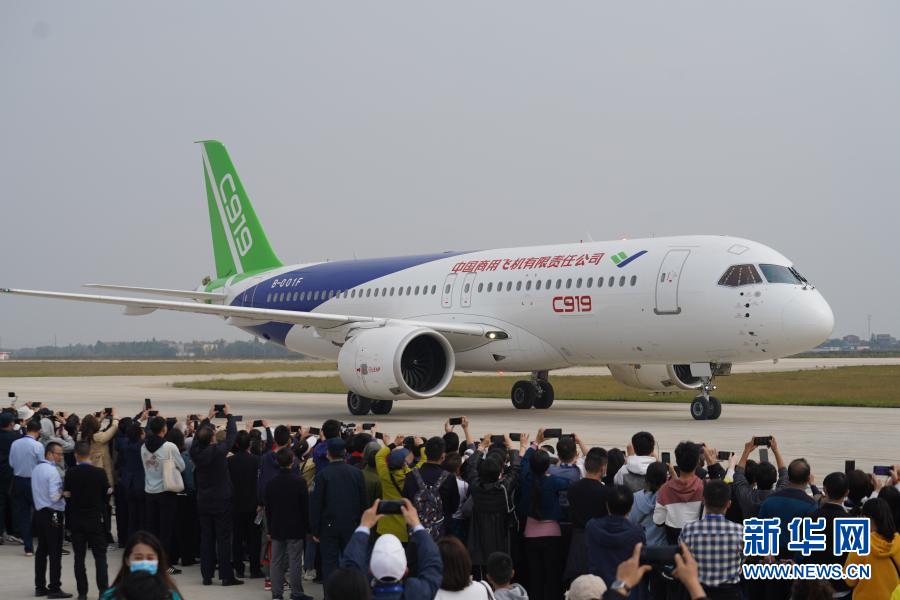 2020年10月31日,国产大飞机C919在跑道上滑行。在当日开幕的2020南昌飞行大会上,国产大飞机C919亮相南昌瑶湖机场并进行飞行表演。新华社记者 周密 摄