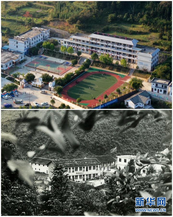拼版照片:上图为2019年11月5日拍摄的贵州省荔波县瑶山民族小学面貌(无人机照片,新华社记者杨文斌摄);下图为荔波县瑶山民族小学旧貌(资料照片,荔波县瑶山瑶族乡人民政府供图)。新华社发
