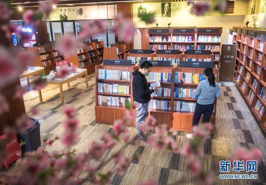 4月18日,在湖北武汉市卓尔书店,读者在选购图书。新华社记者 肖艺九 摄