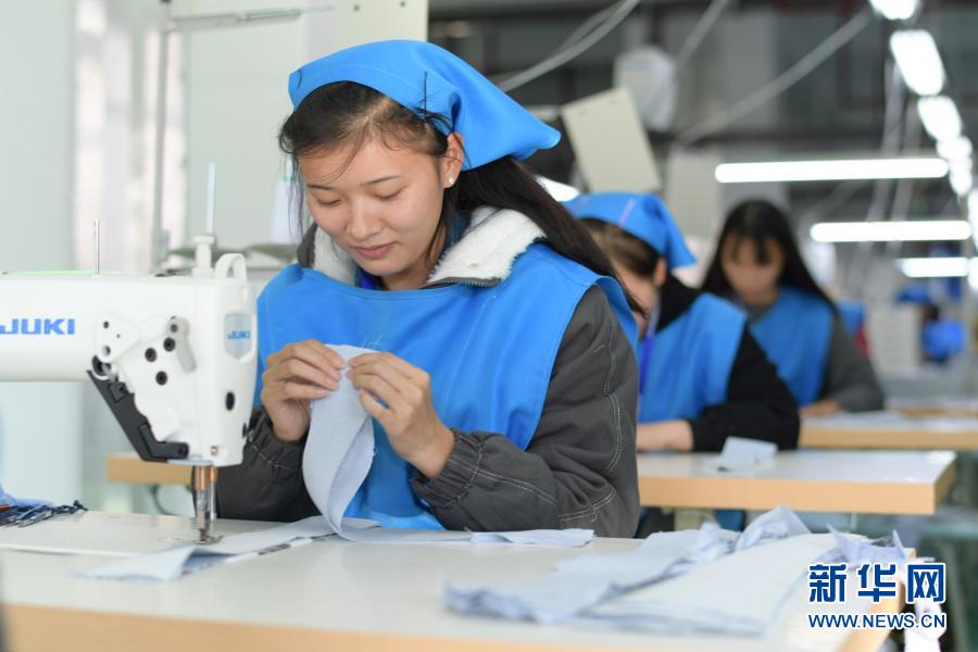 11月14日,在贵州玉屏侗族自治县皂角坪街道一家制衣企业的扶贫车间,工人在加工服装。新华社记者 杨楹 摄